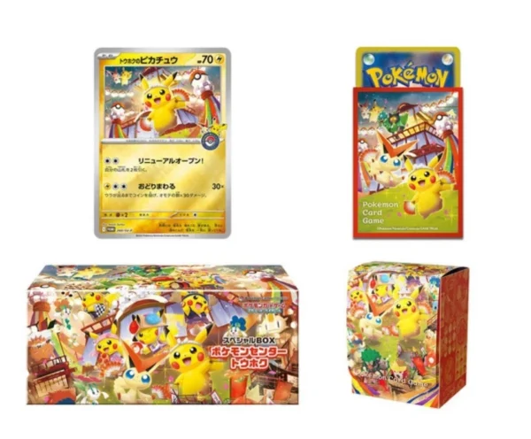 Pokémon Special Box Limited - Tohoku - Hiroshima - Fukuoka (JAP) PRE-ORDER - immagine 4