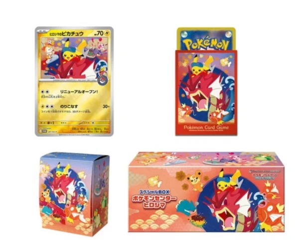 Pokémon Special Box Limited - Tohoku - Hiroshima - Fukuoka (JAP) PRE-ORDER - immagine 3