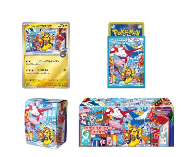 Pokémon Special Box Limited - Tohoku - Hiroshima - Fukuoka (JAP) PRE-ORDER - immagine 2