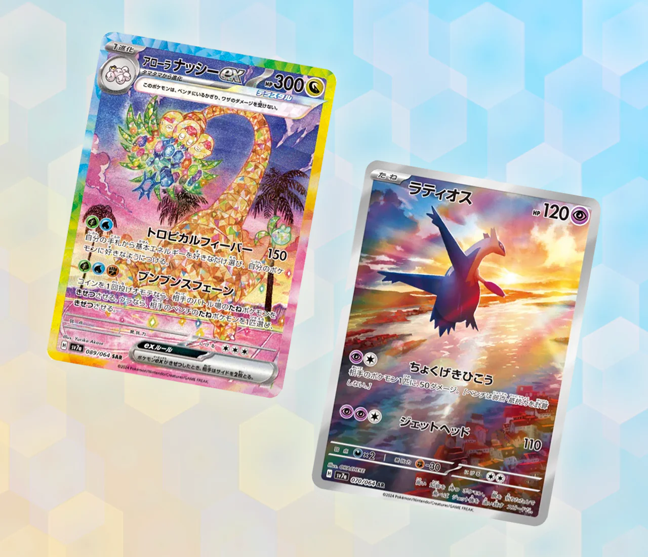 Pokemon Paradise Dragona Box 30 bustine - Jap - immagine 3