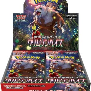 Pokemon Crimson Haze Booster JAP Box 30 Buste