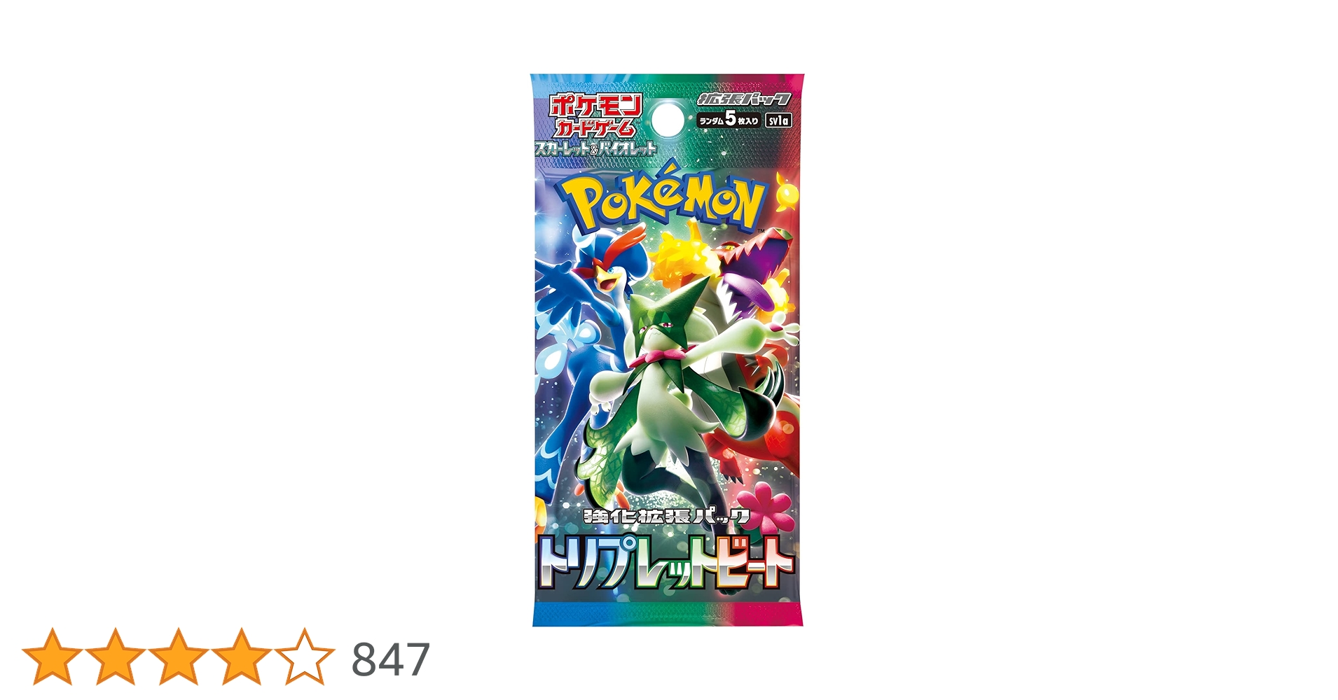 Pokemon Triplet Beat SV1A Booster Box SEALED + shrink Jap Japanese - immagine 2