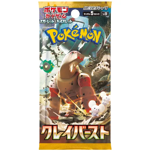 Pokemon Clay Burst SV2D Booster Box SEALED Japanese Display Jap - immagine 2