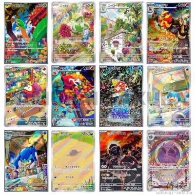 Pokemon Triplet Beat SV1A Booster Box SEALED + shrink Jap Japanese - immagine 3