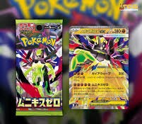 Pokémon Munix Zero Booster Box (Edizione Giapponese) - immagine 3