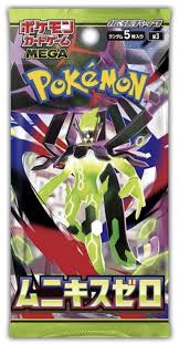 Pokémon Munix Zero Booster Box (Edizione Giapponese) - immagine 2