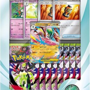 Pokémon TCG: Special Card Set Mega Elraid ex - Edizione Giapponese - (PRE-ORDER)